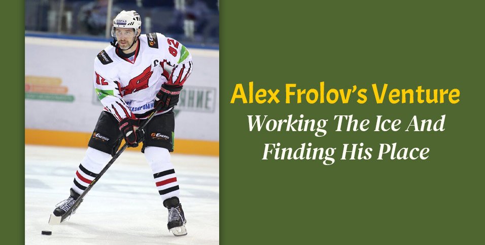 Alex Frolov’s Venture